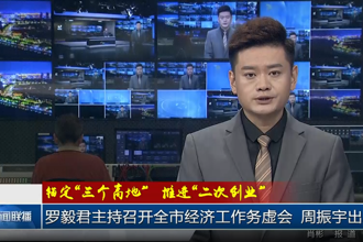 澳门新葡新京在线