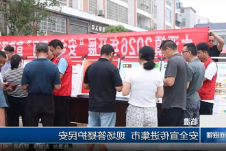 澳门新葡新京在线