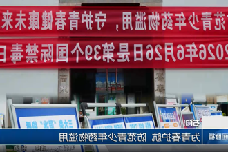 澳门新葡新京在线