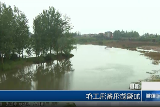 澳门新葡新京在线
