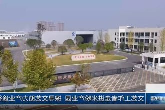 澳门新葡新京在线