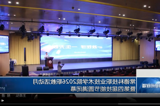 澳门新葡新京在线