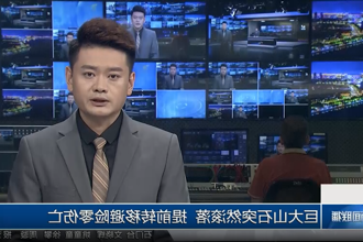 澳门新葡新京在线