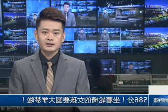 澳门新葡新京在线