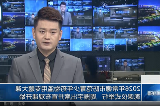 澳门新葡新京在线