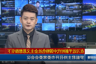 澳门新葡新京在线