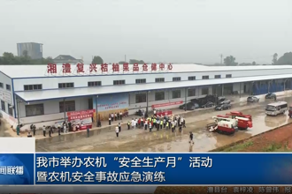 澳门新葡新京在线
