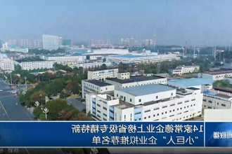 澳门新葡新京在线
