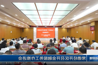 澳门新葡新京在线