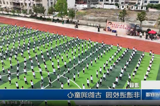 澳门新葡新京在线