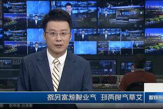 澳门新葡新京在线
