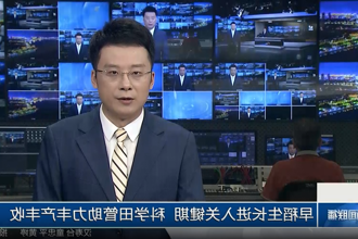 澳门新葡新京在线