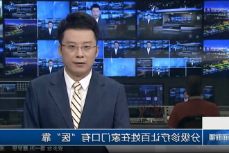 澳门新葡新京在线