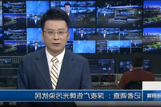 澳门新葡新京在线