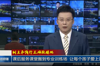 澳门新葡新京在线
