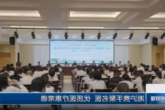 澳门新葡新京在线