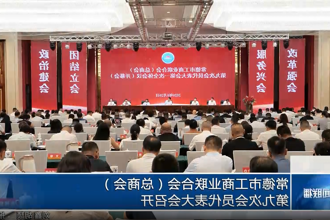 澳门新葡新京在线