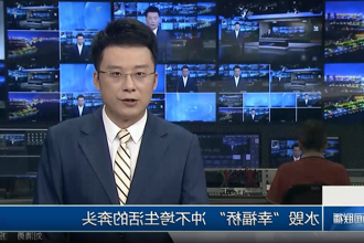 澳门新葡新京在线