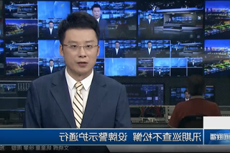 澳门新葡新京在线