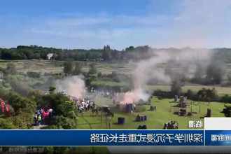 澳门新葡新京在线