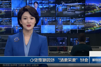 澳门新葡新京在线