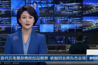 澳门新葡新京在线