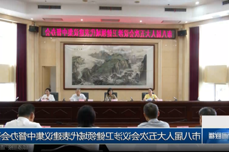 澳门新葡新京在线