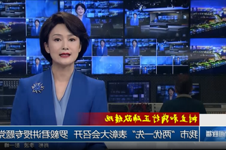 澳门新葡新京在线