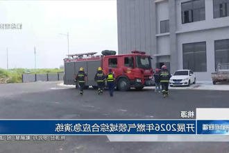 澳门新葡新京在线
