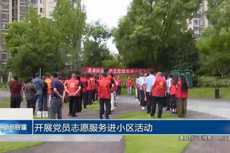 澳门新葡新京在线