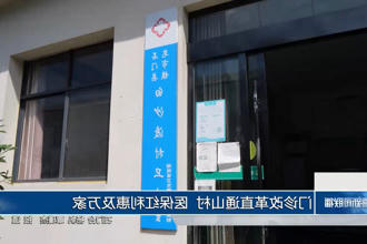 澳门新葡新京在线