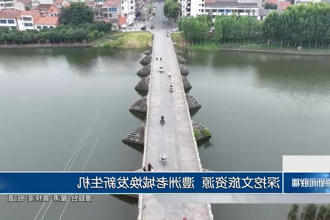 澳门新葡新京在线