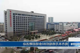 澳门新葡新京在线