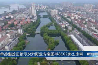 澳门新葡新京在线