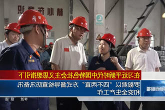 澳门新葡新京在线