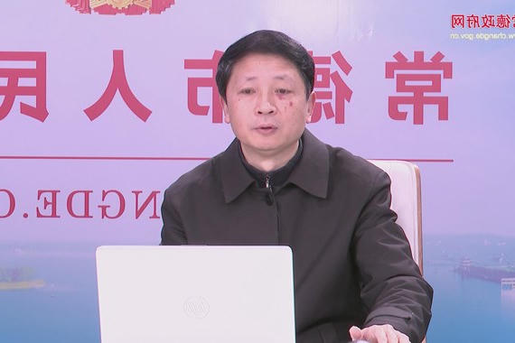 澳门新葡新京在线