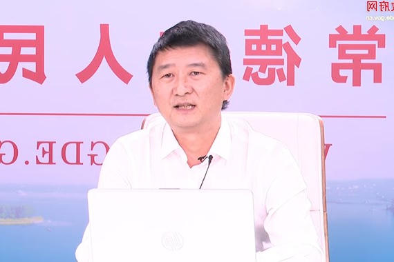 澳门新葡新京在线