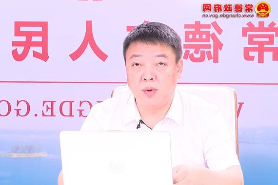 澳门新葡新京在线