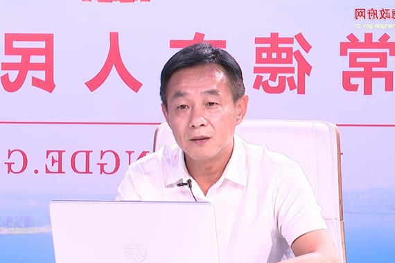 澳门新葡新京在线