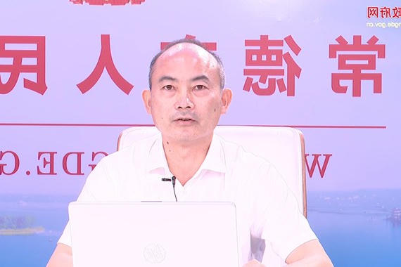澳门新葡新京在线