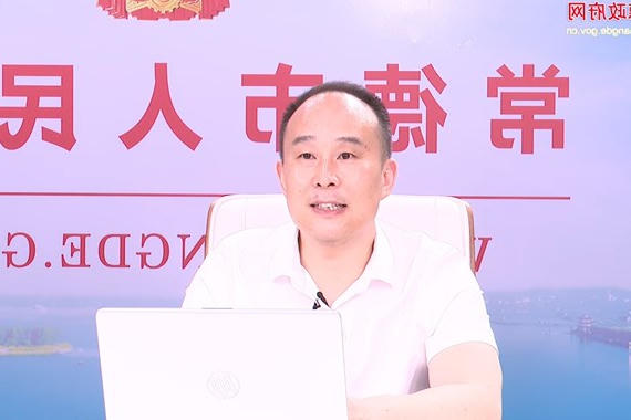 澳门新葡新京在线