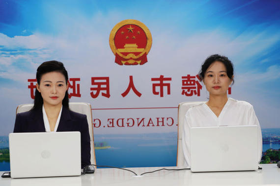 澳门新葡新京在线