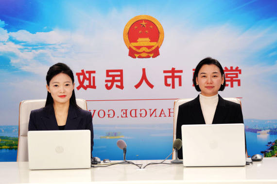 澳门新葡新京在线