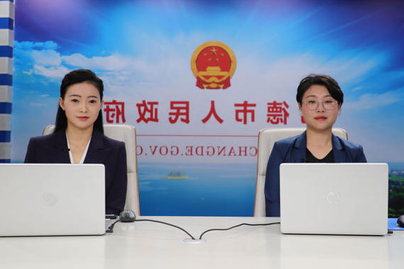 澳门新葡新京在线