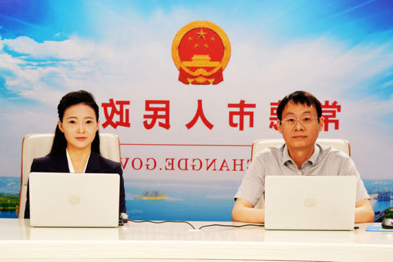 澳门新葡新京在线
