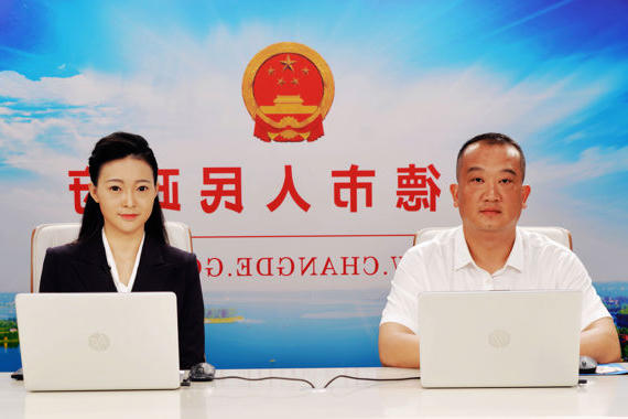 澳门新葡新京在线