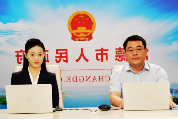 澳门新葡新京在线