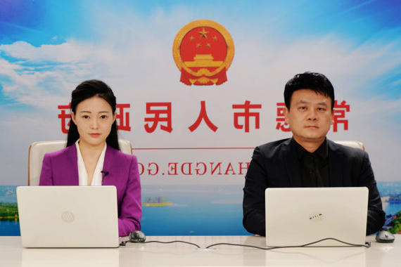 澳门新葡新京在线