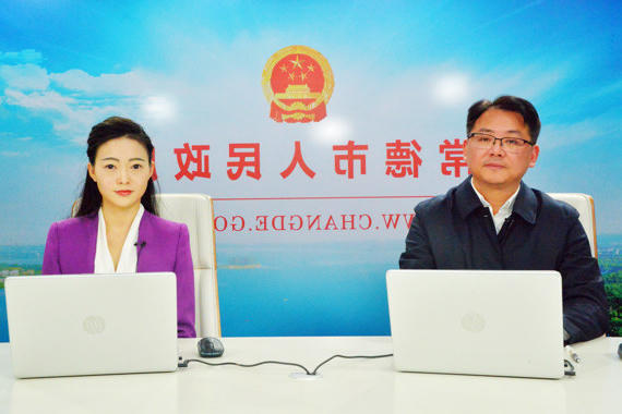 澳门新葡新京在线