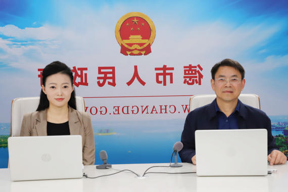 澳门新葡新京在线